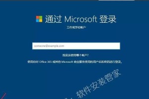 Win10安装U盘PE教程（Win10安装U盘PE的详细步骤和注意事项）