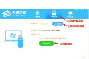 简易指南（快速操作，轻松重装系统，Win10系统重装教程）