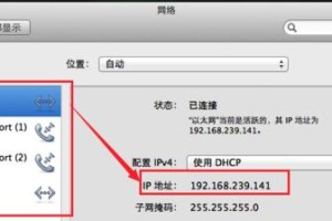 如何查找自己电脑的IP地址（快速找到电脑的IP地址，掌握网络连接管理技巧）