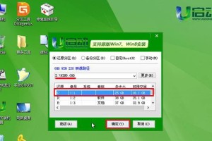 华硕Win8改Win7教程光碟（简单操作、实用技巧，华硕Win8用户轻松完成Win7系统降级！）