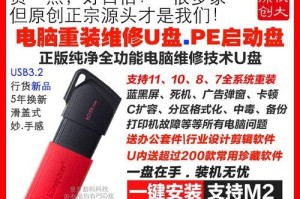 重装系统盘分区教程（简单易懂的系统盘分区教程，助你高效管理硬盘空间）