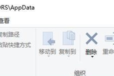 电脑安装路径命名错误的问题及解决方法（避免电脑安装路径命名错误的关键步骤）
