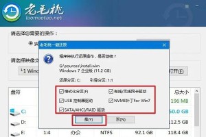 使用操作系统安装U盘的教程（快速、简单地在计算机上安装操作系统的方法）