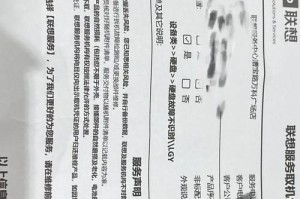 硬盘文件显示错误的解决方法（从文件损坏到数据恢复，教你如何解决硬盘显示错误问题）