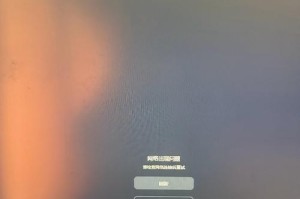 解决电脑网络连接时的DNS错误问题（DNS错误原因及解决方案）