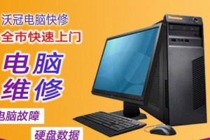 西安电脑维修教程培训学校（培养专业维修人才，解决你的电脑问题）