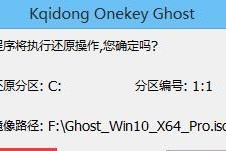 雷神原版Win10系统安装教程（轻松安装原版Win10系统，让电脑焕发新生）