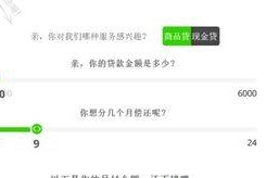 手机分期付款利息怎么算,掌握分期付款利息计算方法