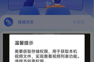 如何使用电脑投影仪连接手机进行投影？（简单教程，让你轻松实现手机投影的操作步骤）