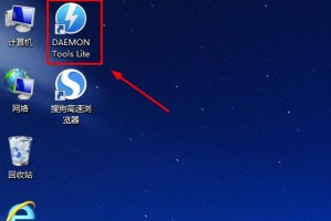 新电脑如何安装Win7系统（Win7系统安装教程详解）