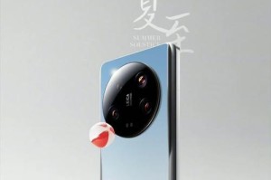小米手机屏幕效果如何？（探究小米手机屏幕的亮度、色彩和清晰度表现）