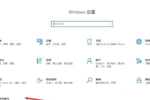 怎么关闭windows屏幕图片,操作指南