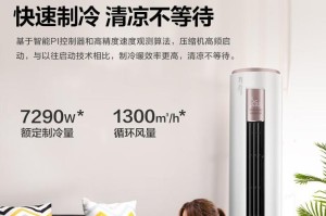 美的制冷王的质量如何？（通过分析其性能和用户评价）