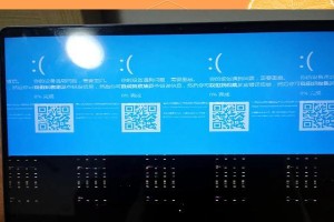 电脑蓝屏一键修复方法（简单有效的解决电脑蓝屏问题）