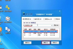 利用手机制作U盘安装Win7系统教程（手机制作U盘安装Win7系统的步骤详解）