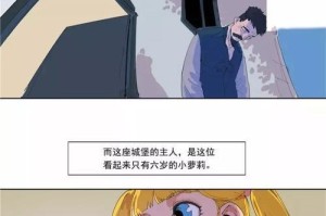 探险之旅（追寻自然美景、历史遗迹和异国文化的旅行）