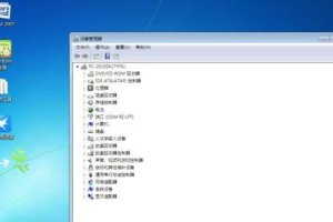 Win7安装全套SATA驱动教程（一步步教你解决Win7安装中的SATA驱动问题，轻松安装系统）