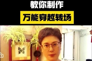 使用fbinsttool制作U盘万能启动教程（一步步教你制作U盘万能启动盘，方便快捷解决多台电脑系统问题）