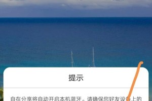 华为手机备份到电脑的完全指南（实现数据安全和便捷管理的关键步骤）