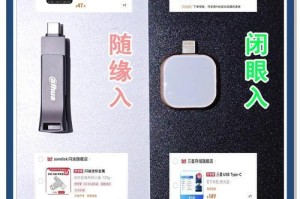 U盘提示格式化的原因（探索U盘提示格式化的根本原因及解决方法）