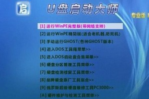 U盘制作启动盘教程（简明易懂的U盘制作启动盘方法及步骤）