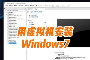 教你如何使用台式电脑开机装系统（简明易懂的操作步骤，轻松完成系统安装）
