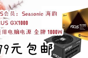 金牌电源评测及性能分析（以金牌电源为例，解析其品质与效能）