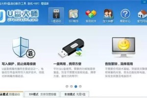 苹果双系统安装U盘启动教程（简单易懂的操作步骤，让你轻松实现苹果双系统安装）