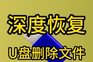 优盘格式化教程（从选择格式化工具到注意事项，掌握优盘格式化的关键要点）