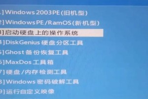 联想W8电脑U盘安装系统教程（详细步骤，让你轻松完成安装）