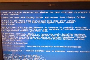 电脑频繁死机的原因及解决方法（探究电脑死机的根源，帮你解决频繁死机的困扰）