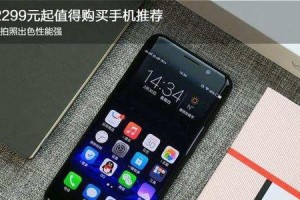 魅族Pro6s掉电问题解决方案（掌握省电技巧，延长魅族Pro6s电池寿命）