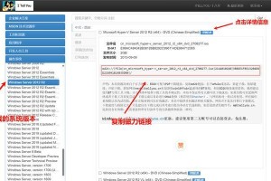 使用ISO启动盘安装系统的完整教程（简单易懂的ISO启动盘制作及系统安装方法）