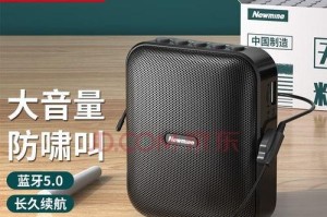 便携式随身小音响,随时随地享受音乐盛宴