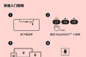 笔记本装K3系统教程（快速安装和优化K3系统的详细步骤）