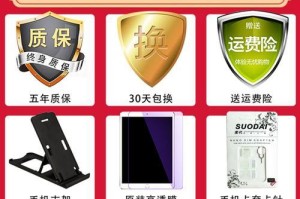 教你如何更换手机平板电脑屏幕（掌握关键步骤，轻松DIY手机平板电脑屏幕更换技巧）