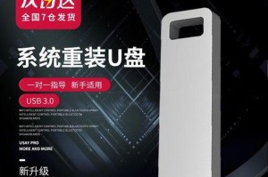 大白菜U盘装系统内存检测教程（简单易学，快速检测你的电脑内存是否正常运行）