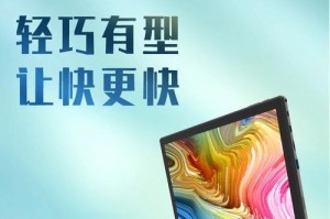 中柏平板电脑Win10系统安装教程（从零开始，轻松安装Win10系统，让你的中柏平板电脑焕然一新）