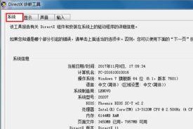 如何查看电脑显卡信息,电脑显卡信息查看全攻略