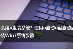 轻松学会使用光盘启动装系统教程（用光盘启动装系统，让系统安装更简便快捷）