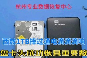 硬盘不读盘怎么修复,硬盘故障排查与修复方法详解