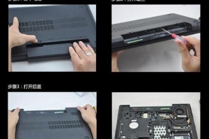 笔记本内存条安装位置图解（快速了解笔记本内存条安装位置及步骤）