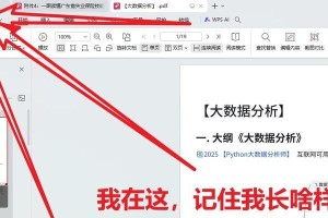 教你如何在Win10上添加局域网打印机共享（实现便捷的局域网打印机共享功能，让打印更加高效）