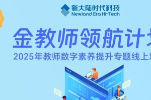 利用电脑制作教师PPT的详细教程（从零基础到高级技巧，助力教师PPT制作）