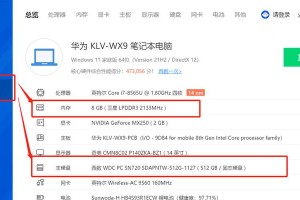 以新换硬盘（学会在更换硬盘后正确地安装系统，让电脑焕然一新）