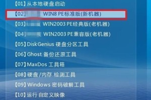 使用U盘安装Win7系统教程（简单易行的U盘安装Win7系统方法）