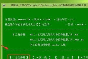 微PE装双系统教程（轻松学会使用微PE制作并安装双系统）