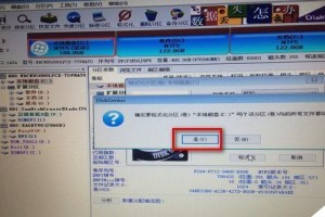 Win7系统金U盘安装教程（快速安装Win7系统，让电脑重新焕发活力！）