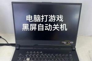 如何设置台式电脑不黑屏待机（省电延长屏幕寿命）