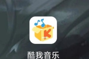 酷我音质卓越无敌，手机变音乐殿堂（揭秘酷我音质的秘密，打造手机音乐新体验）